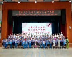 “京蒙少年手拉手·同心共筑中国梦”研学活动启动 